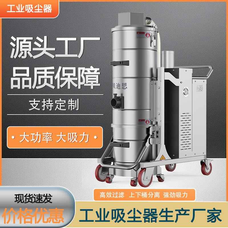 自器动脉冲反尘吹工业吸尘除工业大功率车间吸尘器移动工FYH业吸