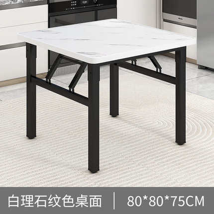 地简易桌子桌家用桌桌折叠烤火方形饭桌矮宿舍地摊小方桌餐桌摆摊