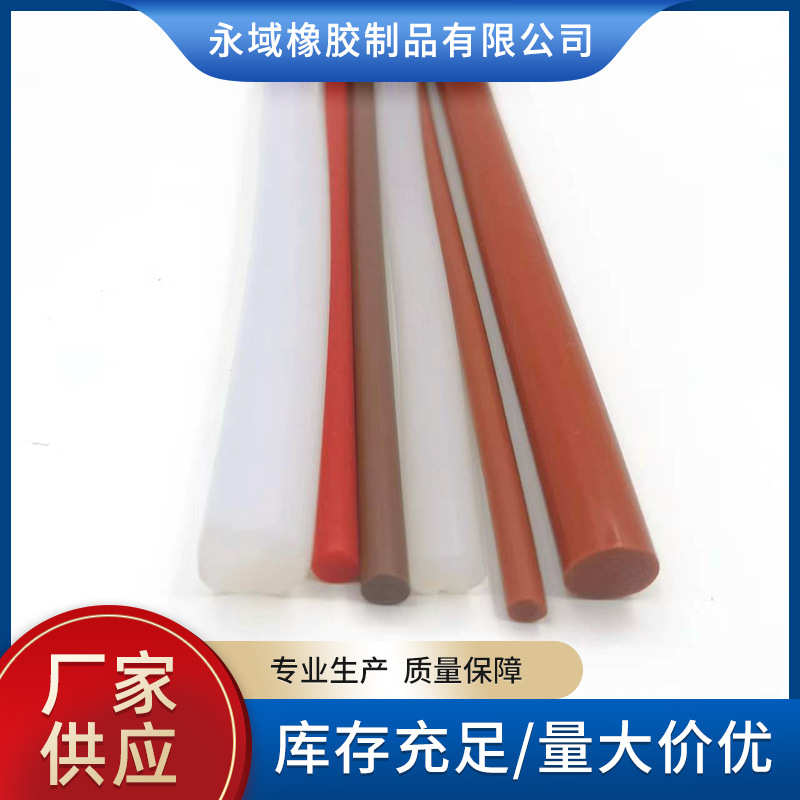 硅胶棒实心密实硅胶条耐高温铁红色圆形方形硅胶管