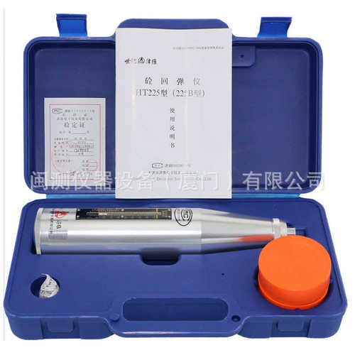HT-225B一体数显回弹仪HT-225一体式语音回弹仪数字混凝土回弹仪