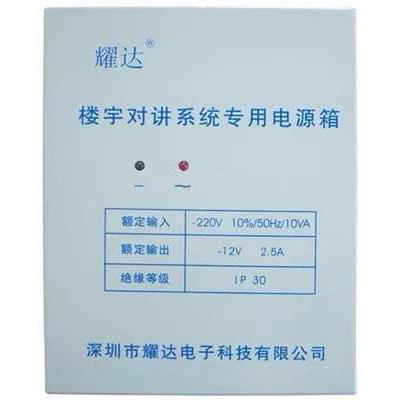 耀达门禁楼宇对讲门禁系统专用电源箱多功能门禁电源箱