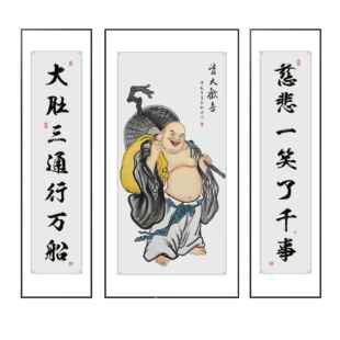 笑口常开弥勒佛画像中堂装饰画农村堂屋大厅牌匾对联字画客厅挂画
