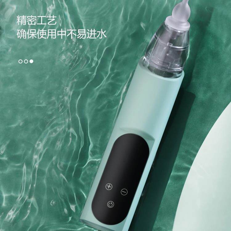 吸耳屎吸通鼻涕吸力大耵聍吸引器儿童中耳掏采勺清洁进水炎吸脓液
