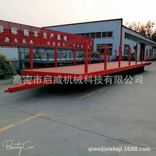 50吨插桩式 启威机械平板拖车50吨重型围栏车 围栏拖车加长款