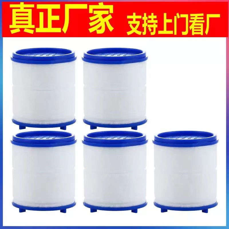 水龙头过滤器净水器延伸喷头水嘴