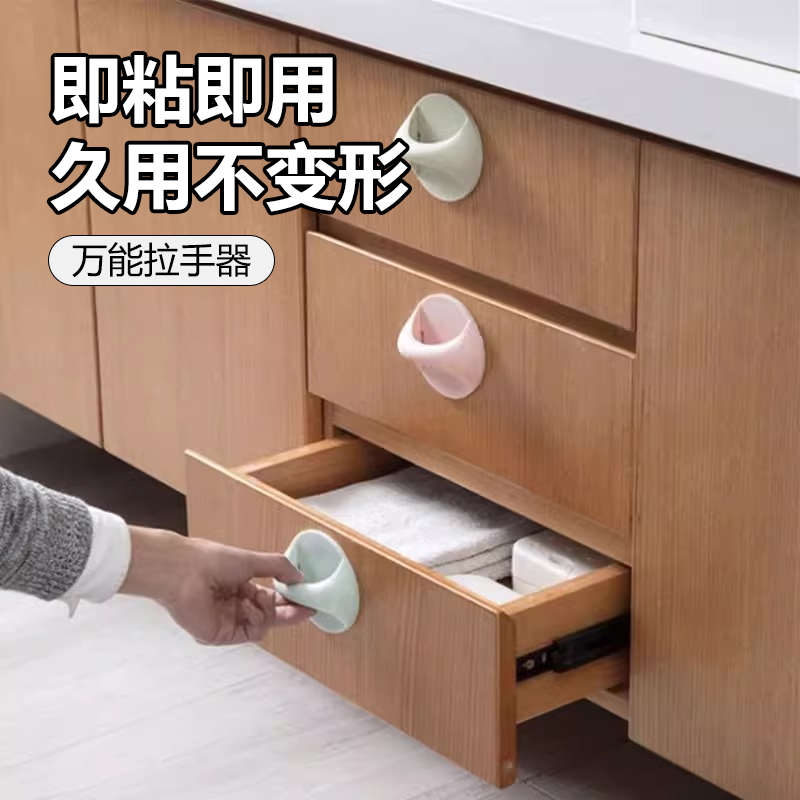 免打孔免钉门把手窗户抽屉粘贴式衣柜拉手器阳台玻璃推拉木门把手