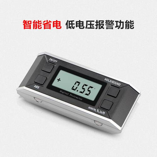 韦度度高精数度显倾角度仪角仪电子角仪带水磁平仪角度规倾角盒