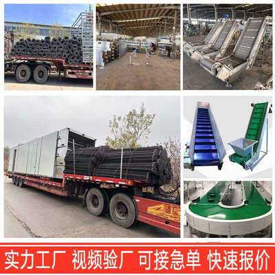 不锈钢链板输送机小型机食品输链板爬坡提升送机风UDL冷链板送输