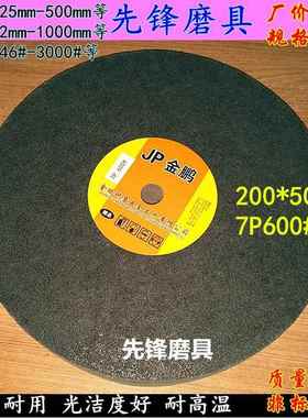 j8207P7P5007P00800400轮7P600拉丝轮纤维目10尼龙轮抛光轮其他g3