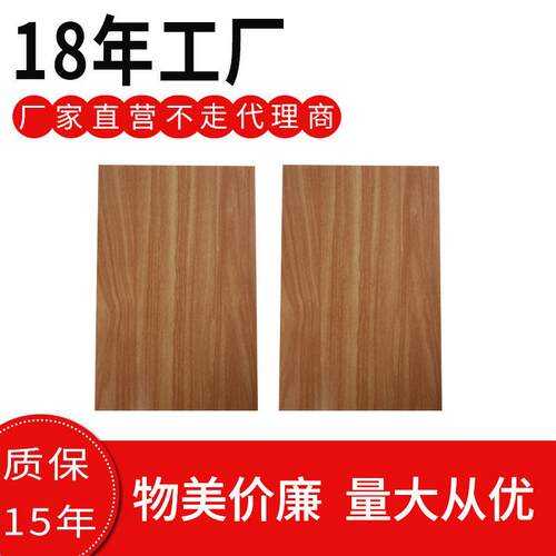 柚木铝塑板游艇船内饰板材厂房壁材设备仪器外箱体量大优惠