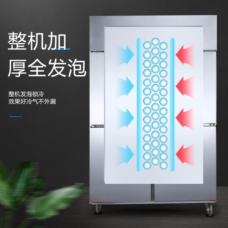 四门冰箱商用展示柜冷冷冻锈保鲜柜厨房餐FRU厅藏酒店不钢四六冰