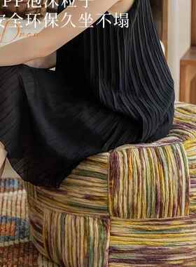 Cviosen羊毛客厅地毯懒人沙发坐墩飘榻窗榻a米20250804久坐靠背季