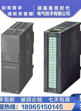 西/门子6ES7153 IM153-1接口模块6ES7153-1AA03/2BA02/2BA10/0XB0