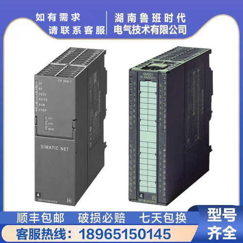 0xb06es7153西 /接口2ba10/1aa03/im1531-模块-6es7153门子/2ba02