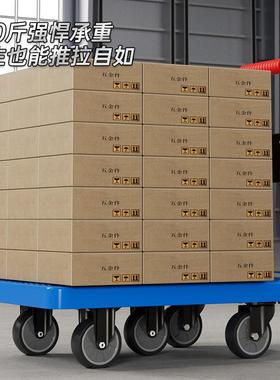 平板车加用静音家30563折叠手推车塑小料拉车手拉厚车便携拖车拉