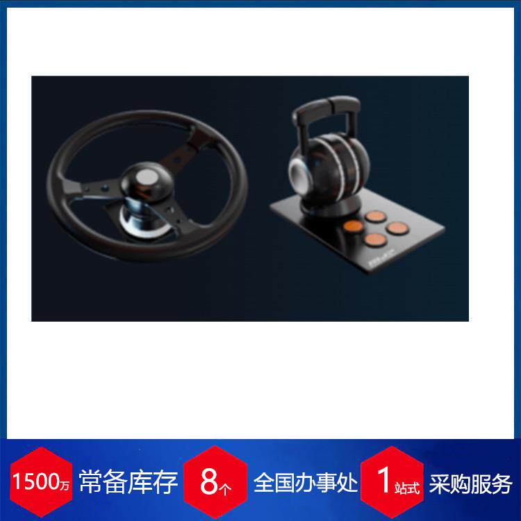 优势供应瑞典Marine Jet Power（MJP）操纵杆