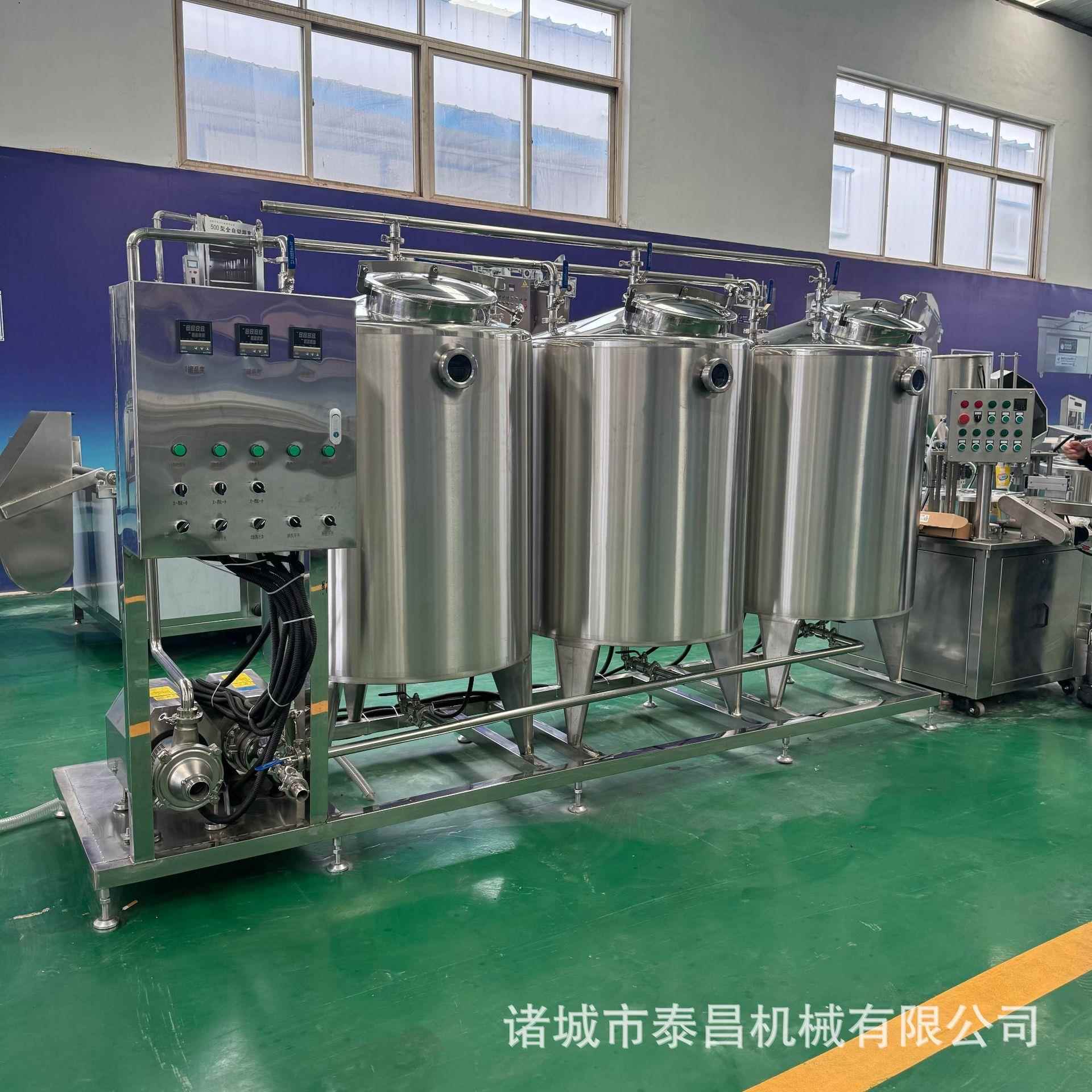 分体式动CIP清洗系统CIP酸汁自碱热水清洗机果蔬设备清4洗机设备
