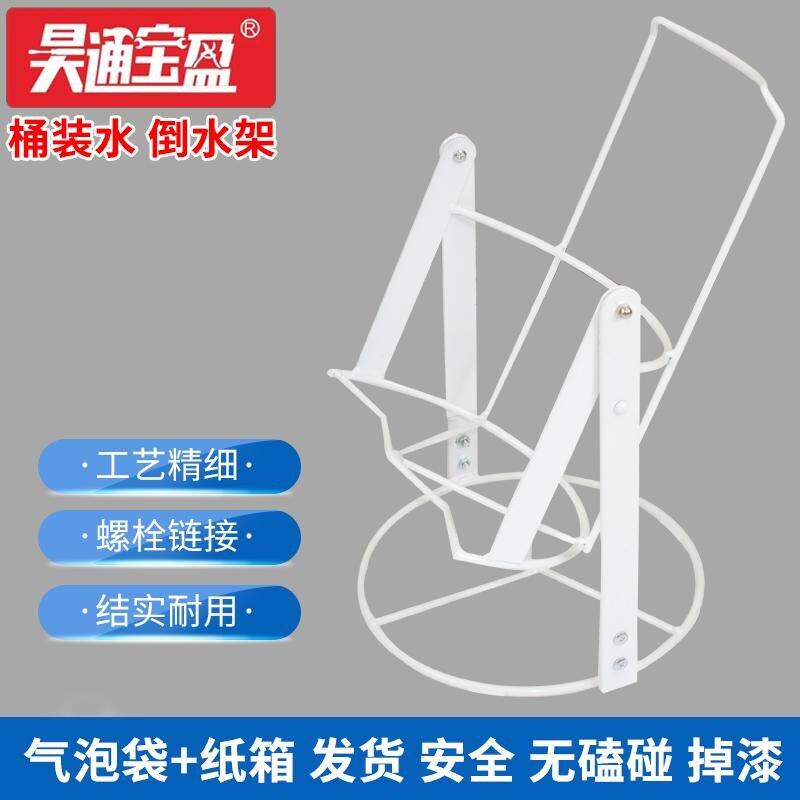 桶装水支架桶装水倒水支架桶装水支架水桶抽水器压水器神器手压式