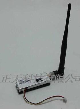 1.2G图传 2W图传发射  无线发射模块 无线牌技 航模FPV传输发射器