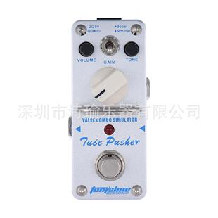阿诺玛AROMAATP-3TUBEPUSHER经典音箱模拟单块效果器