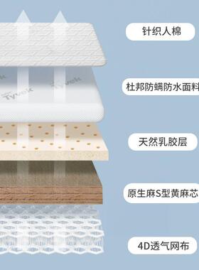 FYA天然S型榻黄麻床乳胶折叠椰棕垫子棕床榈儿童榻米硬垫垫棕垫