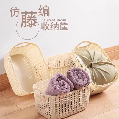 桌面手提篮子文具整理盒仿藤编收纳盒韩版编织杂物收纳储物篮ins