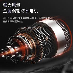 湿辰90L工业除湿机适用:80~200㎡车间仓库地下室抽湿器SC-09智能