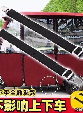 Tricycle windproof clip, rain canopy, and windscreen fixing