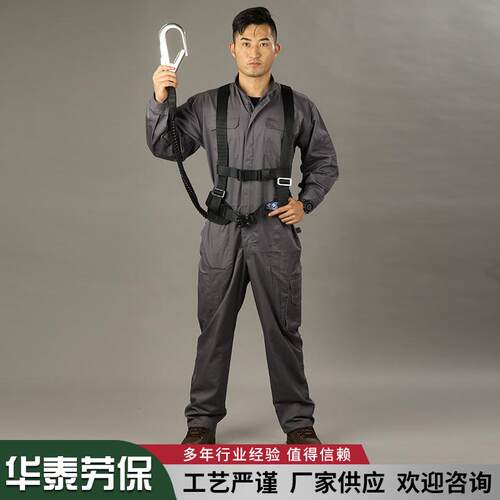 黑色身双背安全绳防坠落高工半空五点式安全带电双保215式险