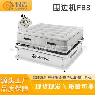 床垫围边机无梭SINGER-300U机头席梦思锁边包边缝纫半自动床垫机