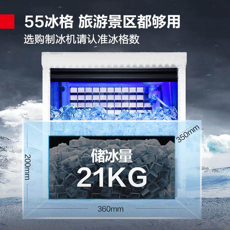 德玛仕制冰两机商用茶桶装水自来水用奶店型用大小型冰粒机GSGS-9