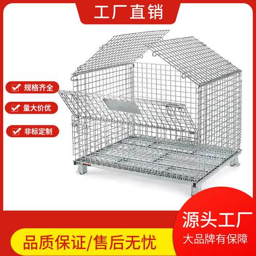 折叠式仓储笼仓库笼金属网框铁网箱铁笼蝴蝶笼B-1