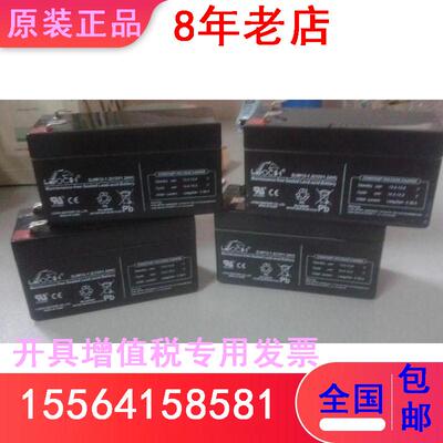 理士蓄电池FT12-75电子能源系统12V75AH应急电池