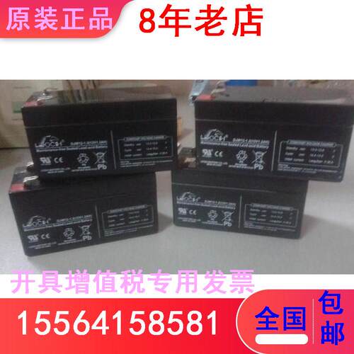 理士蓄电池FT12-75电子能源系统12V75AH应急电池