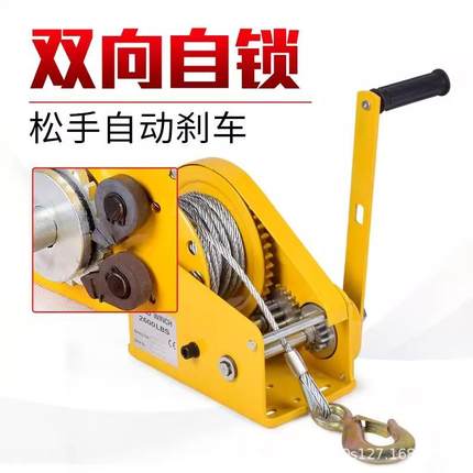 YFL移动提小型便式可折叠机吊手摇小吊机家用手动升降吊车携起重