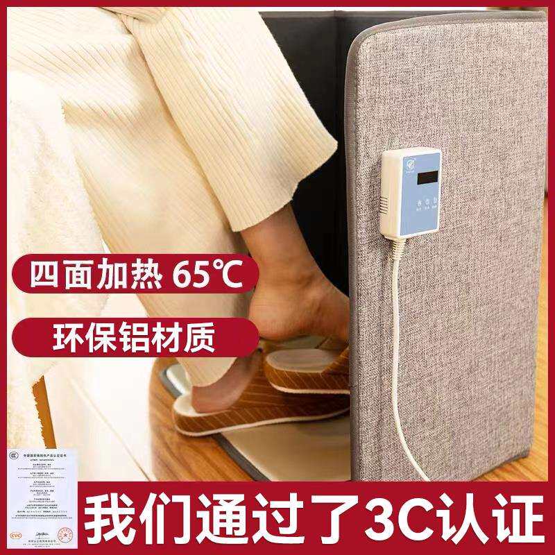 三围暖脚办公室桌下取暖器冬天加热脚垫电热暖腿烤脚捂脚保暖