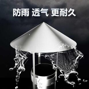 不锈钢烟囱防雨帽排烟帽排气管道室外烟筒盖防风帽土灶壁炉烟管罩