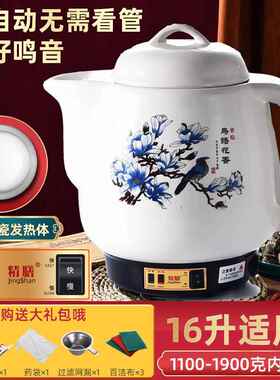 正品升7L0L1L14L陶瓷煎药壶大容量6中药罐家用煎中1医电砂2锅熬药