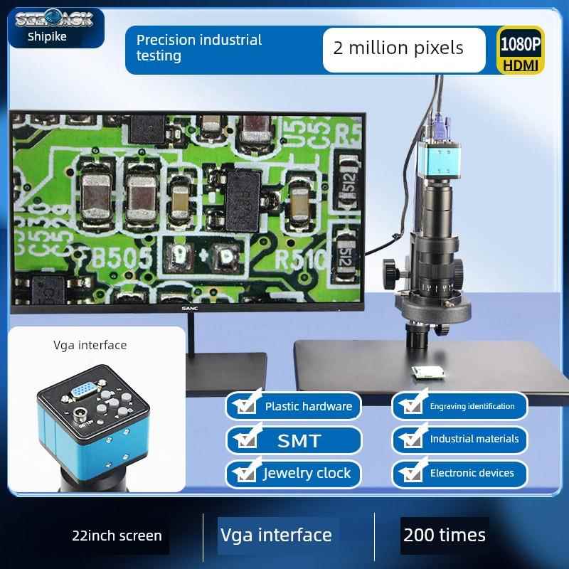 高清工业4K电子视频数码放大显微镜CCD维修手机钟表PCB珠宝1800