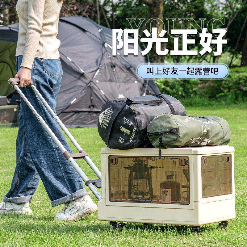 户外露营收纳箱大容量可折叠车载后备箱储物箱野营野餐带拉杆滑轮