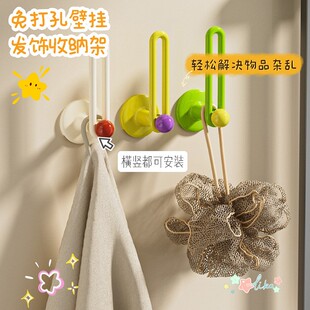 多巴胺彩色发箍收纳架发绳发圈壁挂首饰发饰发夹皮筋头绳挂钩吸盘