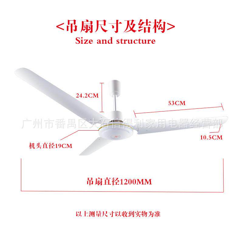 新款直销吊扇钻石牌48寸家用纯铜电机大风力铁叶电扇客厅电风扇吊