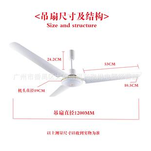 新款直销大功率客厅家用三铁叶1200MM吊扇饭店餐厅宿舍电风扇