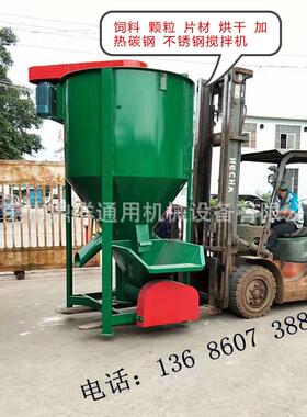 多功能立搅拌拌机导热管烘干加热式搅机东莞鼎祥CJW搅拌机