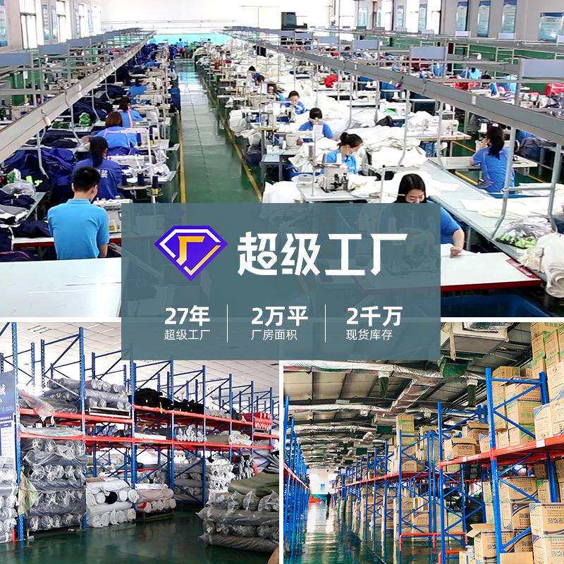 海源夏季短袖工作服套装印LOGO速干拉链款短袖机修工地工厂劳保服
