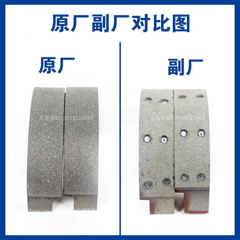 常州东风拖拉机304/354/404/454/504/604配件刹车片刹车蹄总成