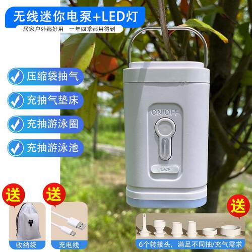 带灯户外US107C4B锂电电充电款打气机你可行携式旅充气迷床垫蓄泵