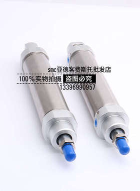 注塑机械手回旋气缸AKD2B DHR2S CDM2E40-125 MAC40X125 DSC40B 1