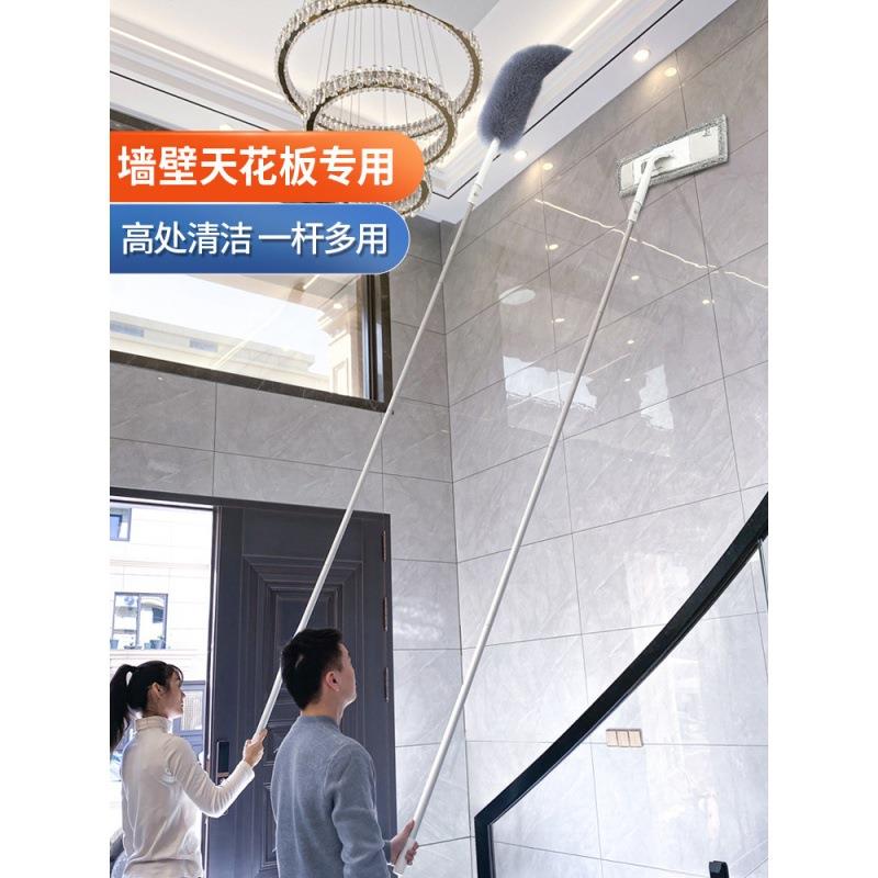 擦扫墙面天花板清洁加长伸缩杆416洗墙壁墙砖瓷打刷砖墙长拆柄可