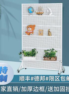 落地洞洞板货架手机配件饰品架立式展示架五金工具挂板超市置物架